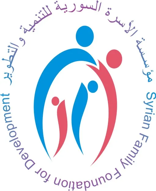 مؤسسة الاسرة السورية للتنمية والتطوير